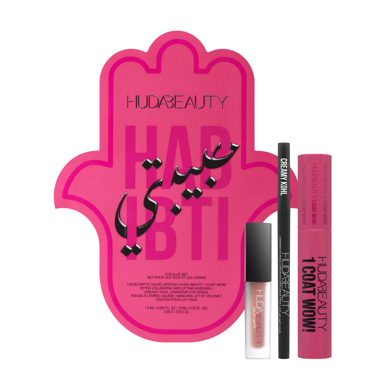 Huda Beauty Habibti Eye and Lip Set (90$ value)